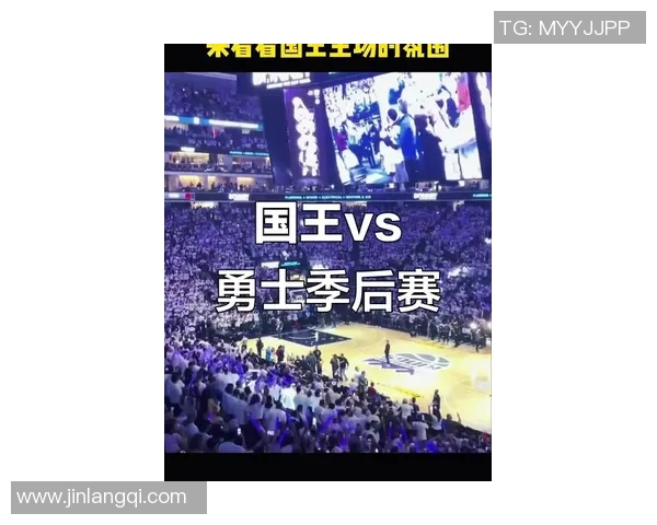 2017年NBA季后赛勇士队对阵国王队首场比赛精彩回顾与分析