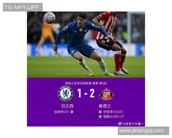 切尔西1-2桑德兰，赛后评分：不是加纳乔榜首，切尔西8号排榜首